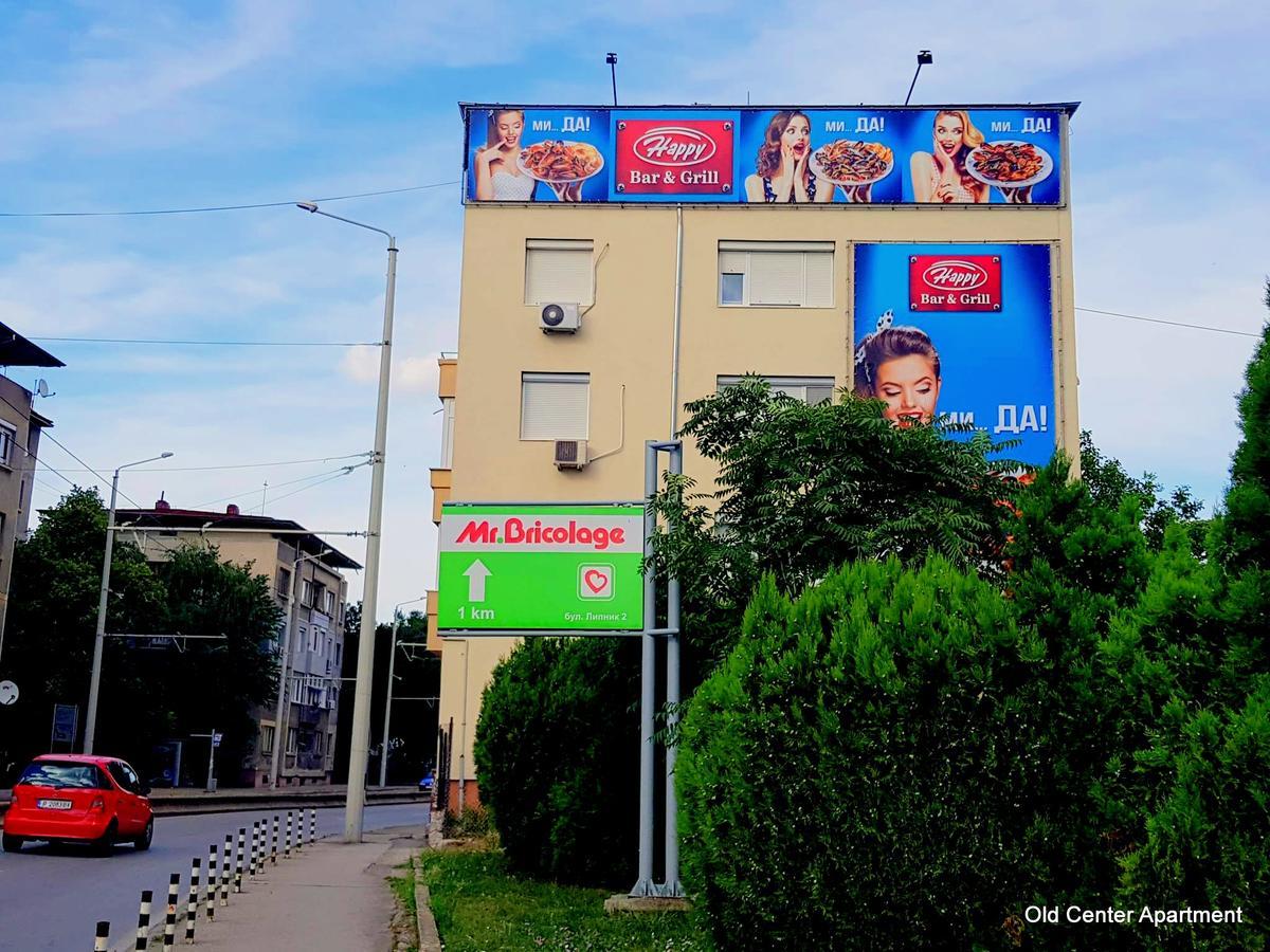Old Center Apartment Русе Экстерьер фото